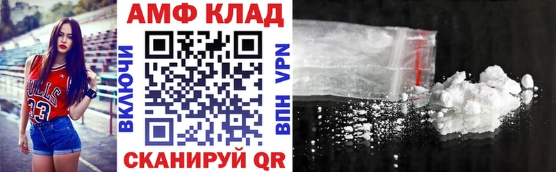 ссылка на мегу   Качканар  АМФЕТАМИН Розовый 