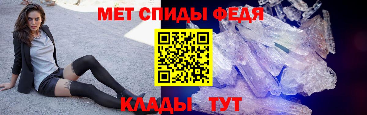 Amphetamine Розовый Качканар