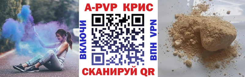 Alpha-PVP мука  наркошоп  Качканар 