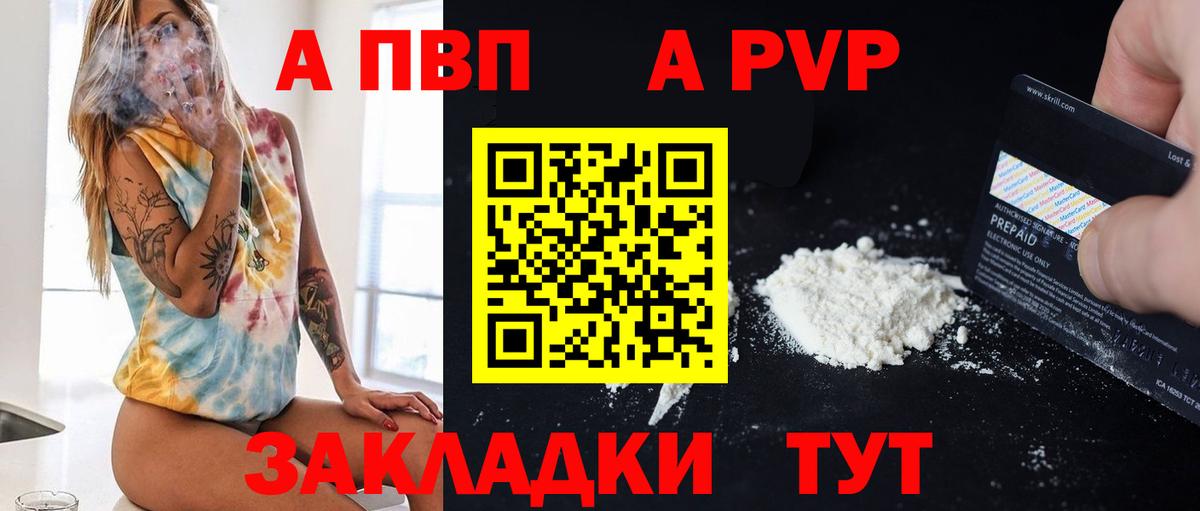 Кокаин  Качканар  A-PVP  Вход с VPN  Экстази  Меф  Гарик  Меф  Канабис 