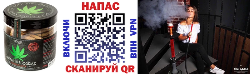 Canna-Cookies конопля  Качканар 