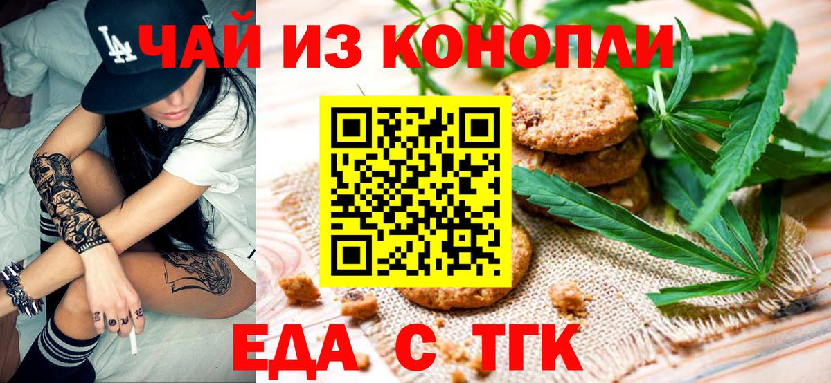  КОКАИН Качканар