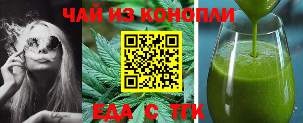 Canna-Cookies марихуана Качканар
