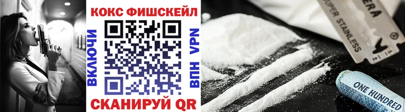 даркнет телеграм  Качканар  COCAIN 98% 