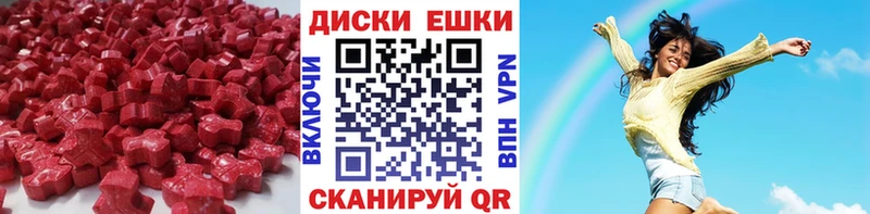 Ecstasy TESLA  наркотики  Качканар 