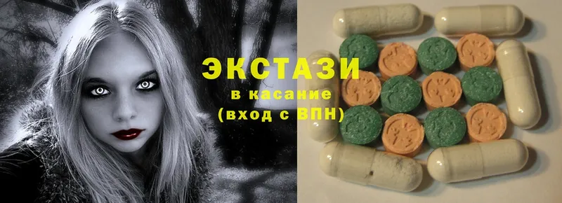 Экстази 300 mg  Качканар 