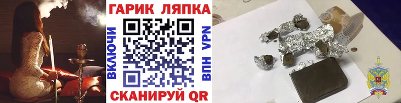 хочу наркоту  Качканар  Гашиш убойный 