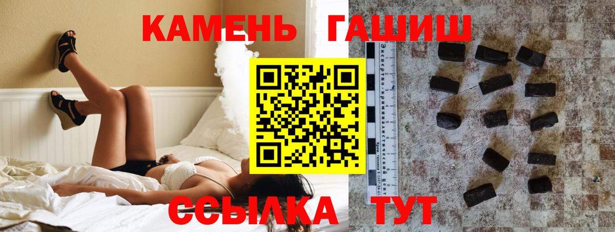 дарнет шоп  Вход с VPN  Гашиш индика сатива  Качканар  Гашиш VHQ 
