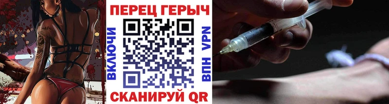 hydra вход  Качканар  ГЕРОИН Heroin  купить  