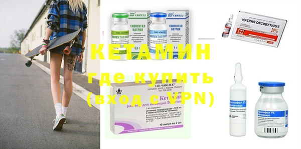 мефедрон Нефтекумск