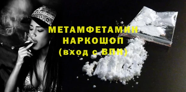 мефедрон Нефтекумск