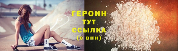 стаф Новодвинск