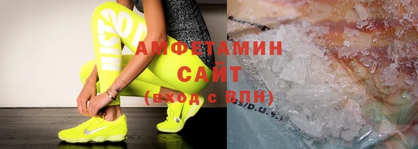 спайс Новокубанск