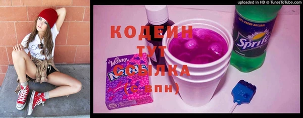 спайс Новокубанск