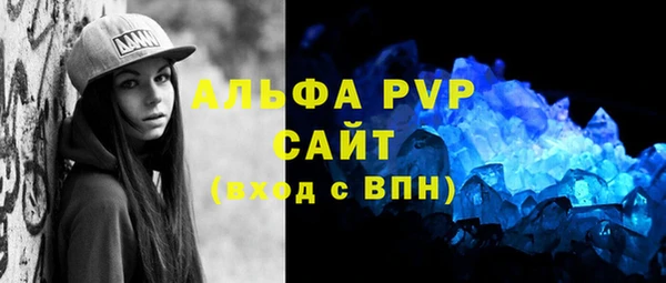 MESCALINE Нефтегорск