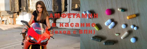 MESCALINE Нефтегорск