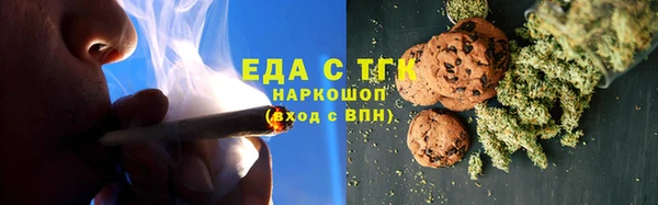 спайс Новокубанск