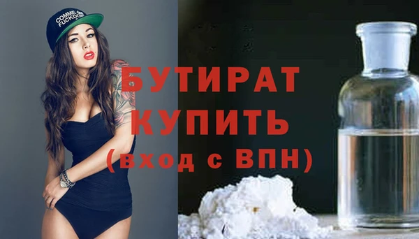 мефедрон Нефтекумск