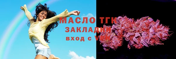 MESCALINE Нефтегорск