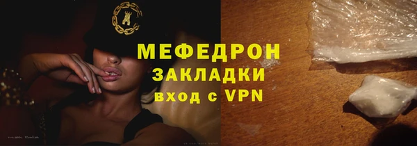 стаф Новодвинск