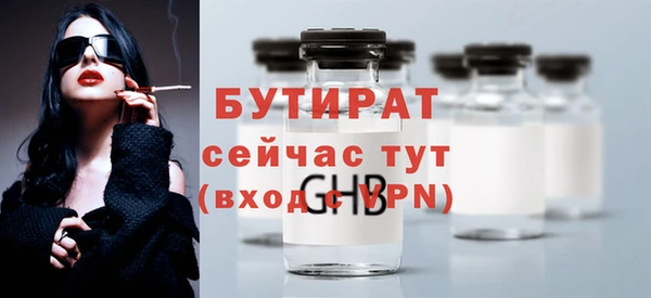 MDMA Premium VHQ Новозыбков