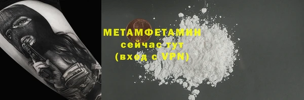 MDMA Premium VHQ Новозыбков
