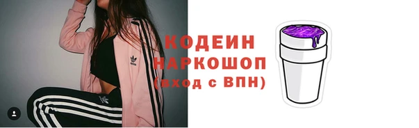 мефедрон Нефтекумск
