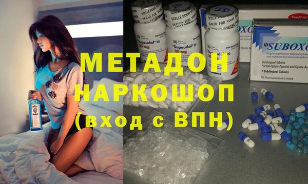 спайс Новокубанск