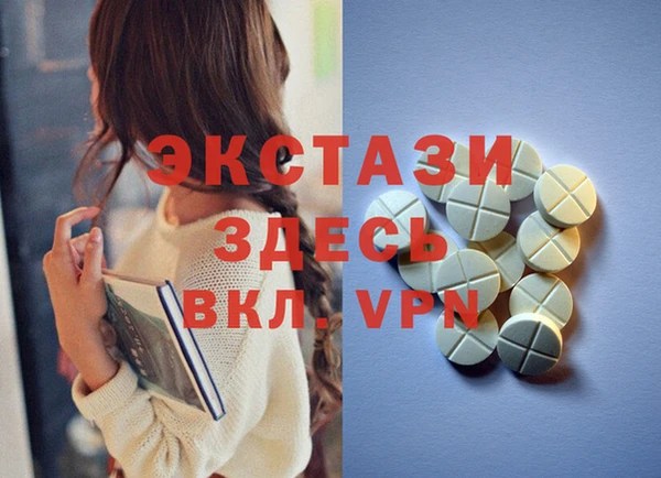 спайс Новокубанск