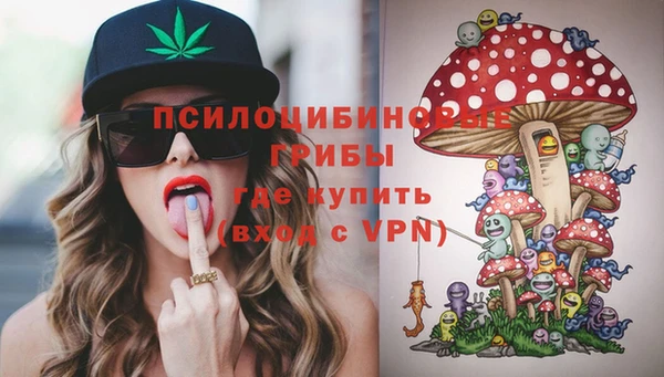спайс Новокубанск