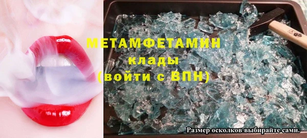 MDMA Premium VHQ Новозыбков