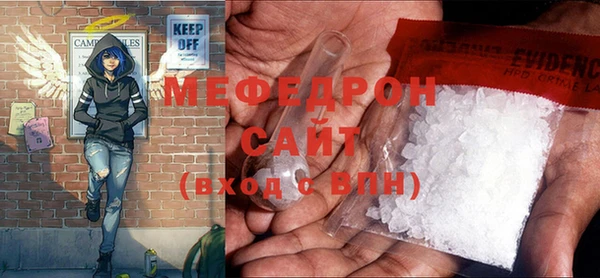 MDMA Premium VHQ Новозыбков