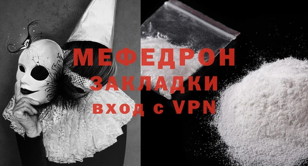 прущая мука Нея