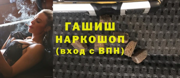 мефедрон Нефтекумск