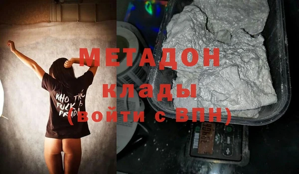 MDMA Premium VHQ Новозыбков