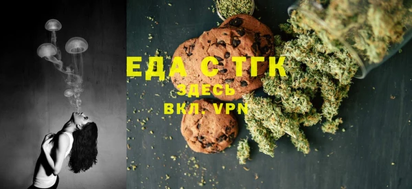 MDMA Premium VHQ Новозыбков