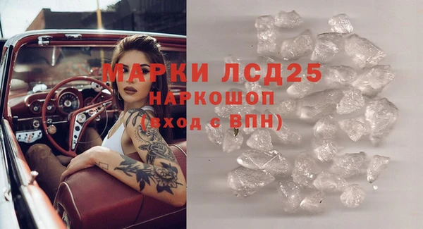 MESCALINE Нефтегорск