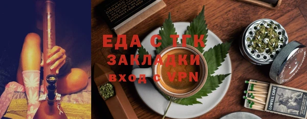 мефедрон Нефтекумск