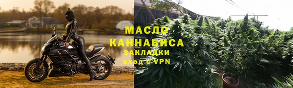мефедрон Нефтекумск