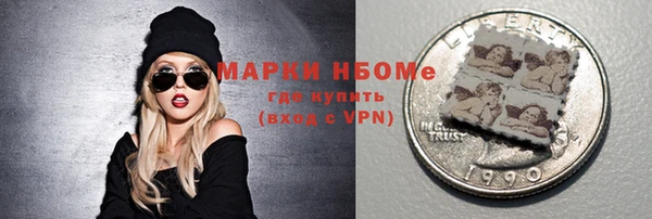 спайс Новокубанск
