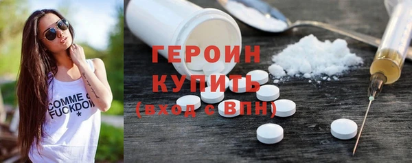 спайс Новокубанск