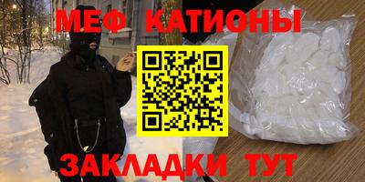 гидра Волгодонск