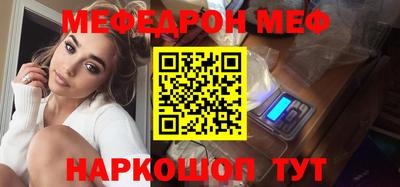 гидра Волгодонск