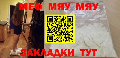 гидра Волгодонск