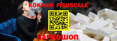кокаин премиум Волжский