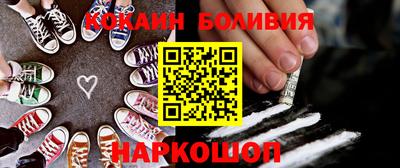 кокаин премиум Волжский