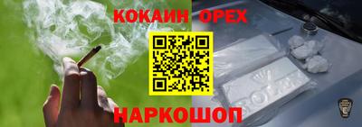 герыч Волжск