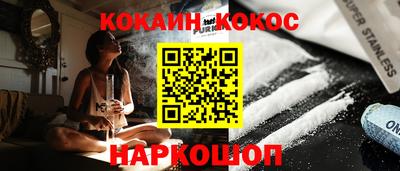 гидра Волгодонск