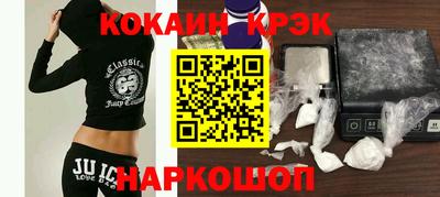 гидра Волгодонск
