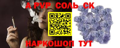 герыч Волжск